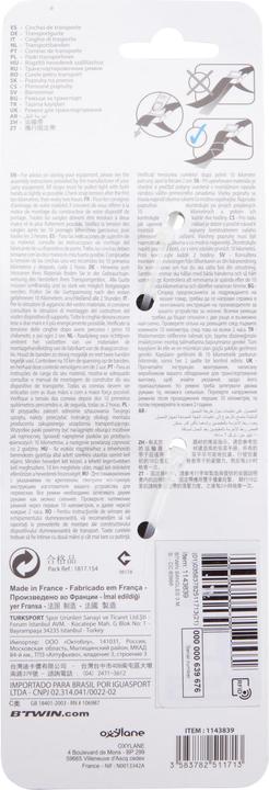 Image du produit Decathlon Sangle de serrage 3 m - 2 pièces (Multicolore)