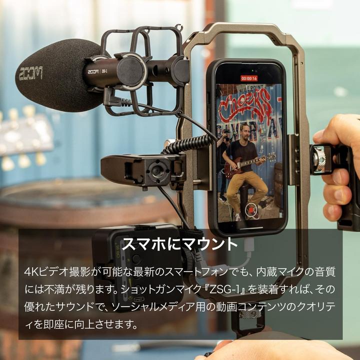 Actual product image Zoom ZSG-1