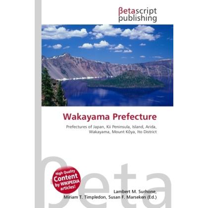 Wakayama Prefecture, Ratgeber