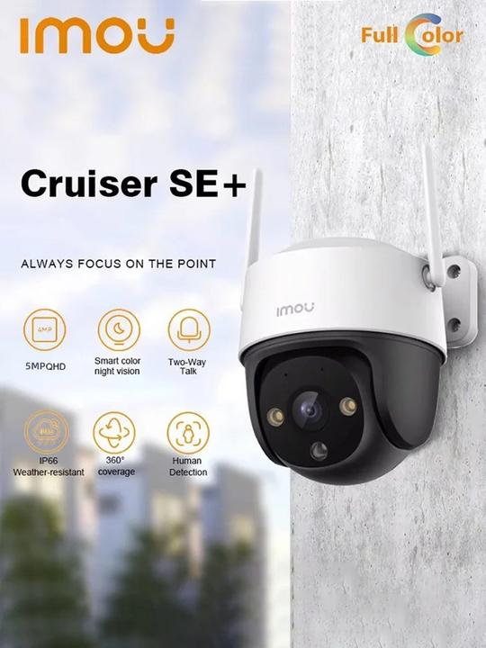 Image du produit Imou Cruiser SE (2880 x 1620 Pixels)