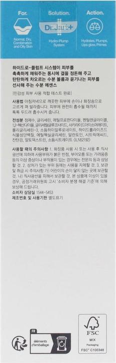 Actual product image Dr. Jart+ Dr.Jart+ Vital Hydra Solution Hydro Plump Treatment Essentials (150 ml)