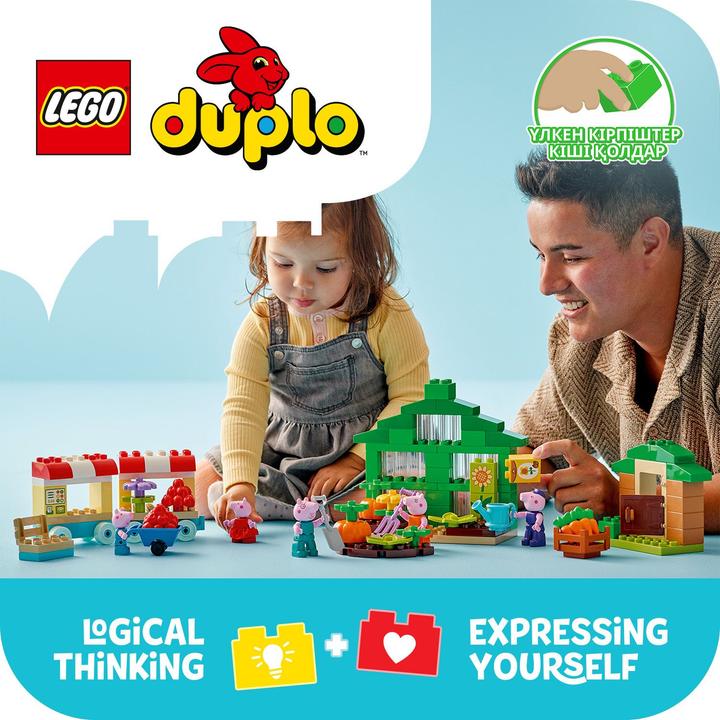 Actual product image LEGO DUPLO 10461 Bedstefar Gris' have og drivhus (10461)