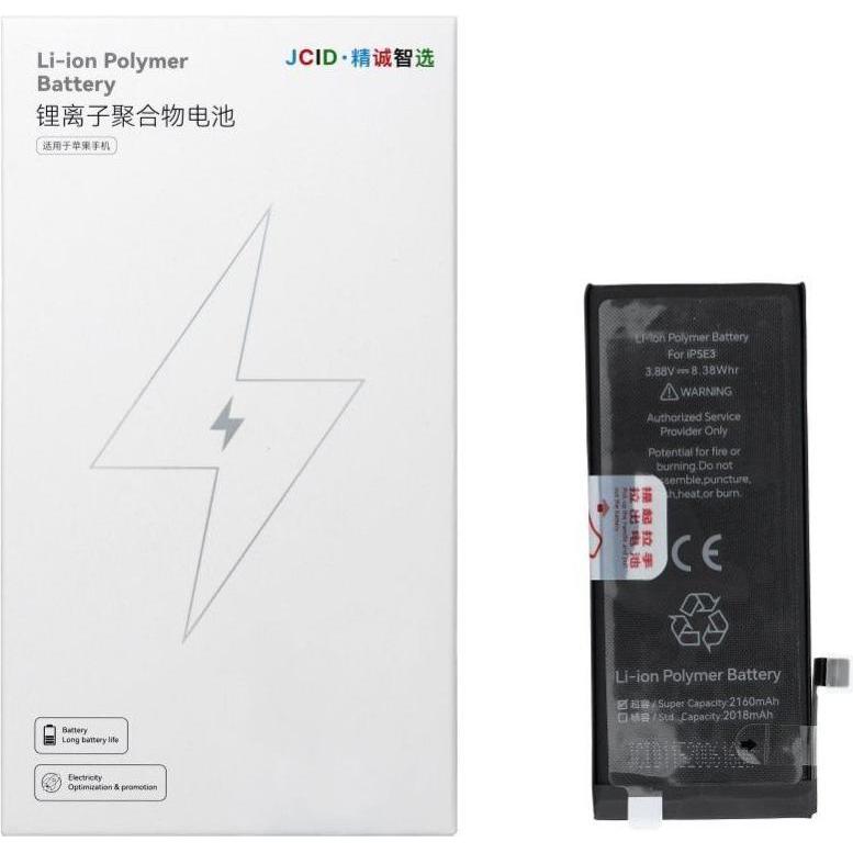 NoName Battery JCID JCID Battery for iPhone SE3 2022 2200 mAh (high capacity), Batteria smartphone