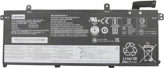 Produktbild Lenovo Internal, 3c, 50Wh, LiIon, SMP (3 Zellen, 4345 mAh)