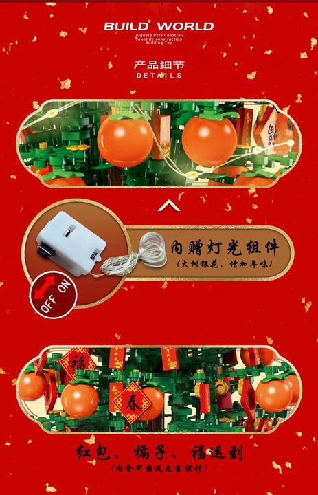 Image du produit Rael Arbre à kaki