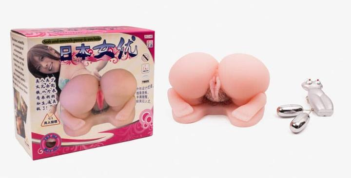 vibrator im arsch BH-Set aus Spitze und Chiffon mit Slip und Strapsgürtel, 19,95 €