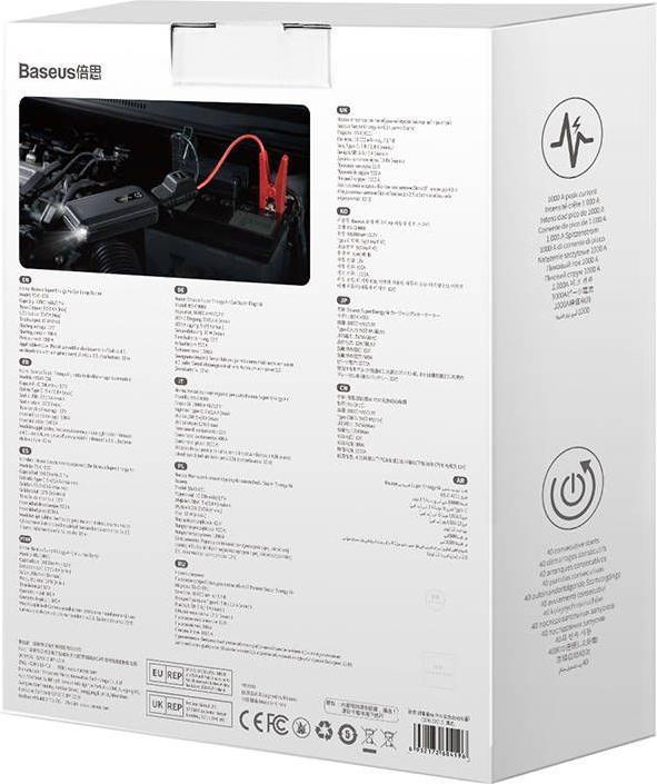 Produktbild Baseus Super Energy Car Jump Starter (1000 A, 10000 mAh)