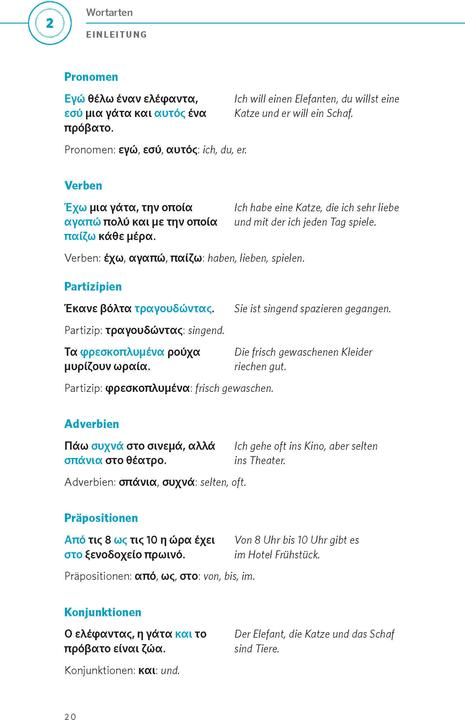 Actual product image Grammatik kurz & bündig Griechisch (German, Greek, 2020)