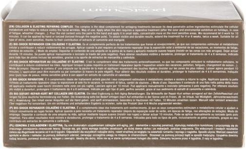 Actual product image Postquam collagen & elastin repairing complex (12 vials