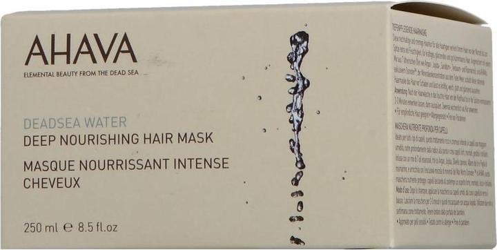 Actual product image Ahava Deadsea Water Deep Nourishing Hair Mask (220 ml)