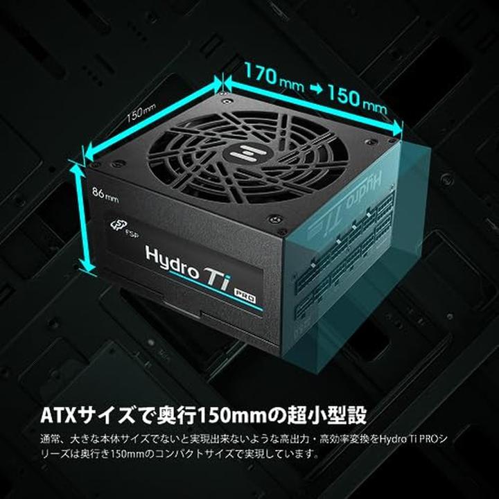 Actual product image Fortron Hydro TI PRO (1000 W)