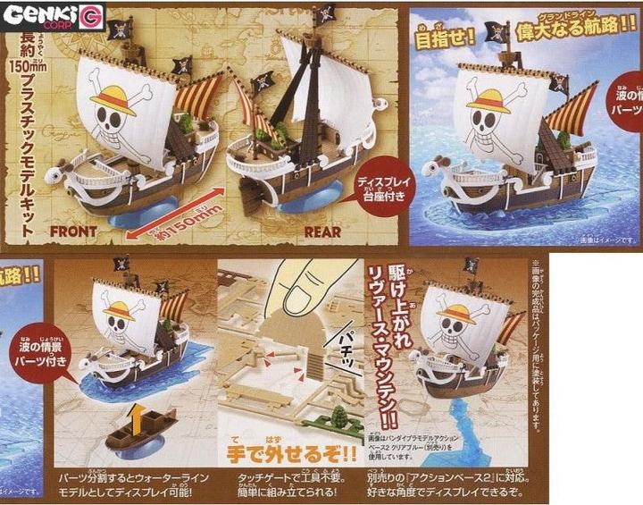 Image du produit Bandai One Piece: Going Merry