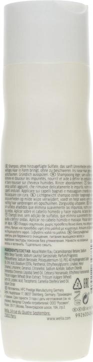 Actual product image Wella Nutricurls Waves (Liquid shampoo, 250 ml)