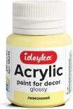 Produktbild Ideyka Zitronen-Acrylfarbe, 20 ml