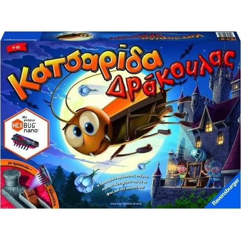 Ravensburger Boardgame Cockroach Dracula for 2-4 Players Ages 6+ 20681 (Griechisch)