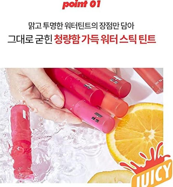 Actual product image Holika Holika Water Vibe Tint Lipstick - 2.5 G (01 Whoopee)
