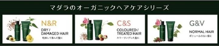 Produktbild Madara Colour Conditioner (200 ml)