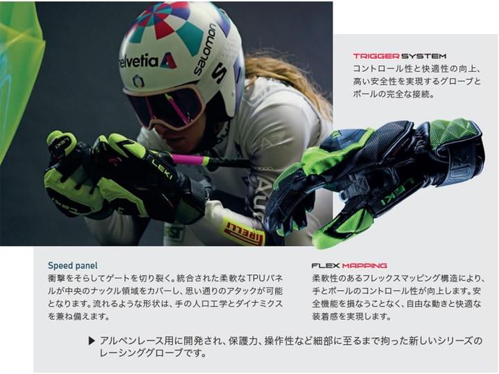 Produktbild Leki LE RĘK WCR Venom GS 3D 8.5 (8.5)