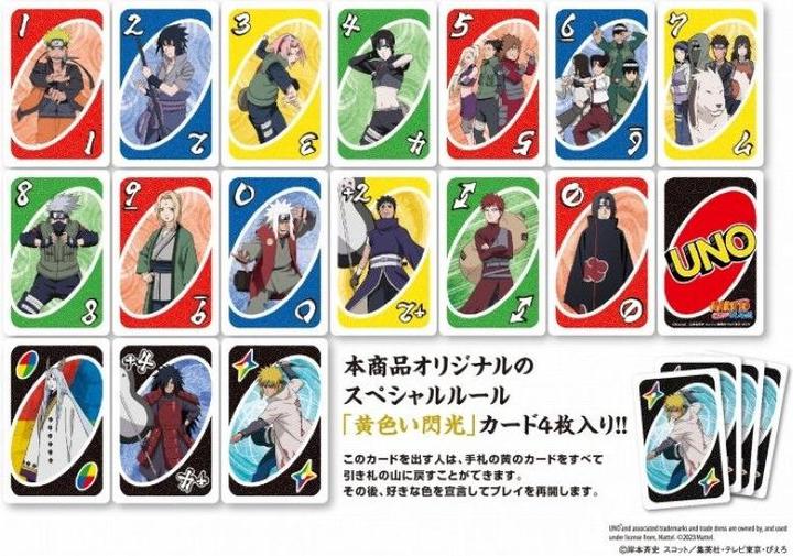 Actual product image Mattel Naruto - UNO Special Edition - Japanese (Japanese)