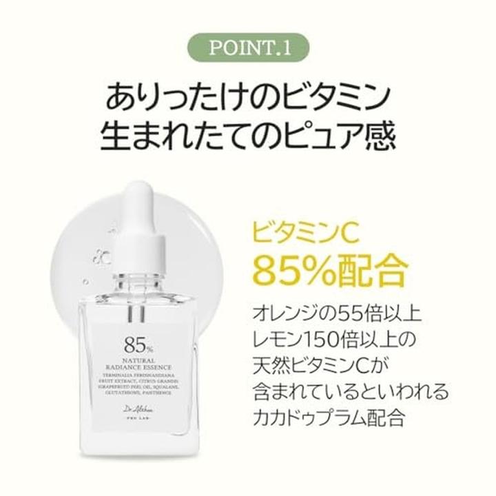 Actual product image Dr. Althea Dr.Althea Natural Radiance Essence - 30 Ml (30 ml)