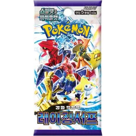Pokémon Pokemon KOR Raging Surf 1 Busta (Pacchetto Booster)