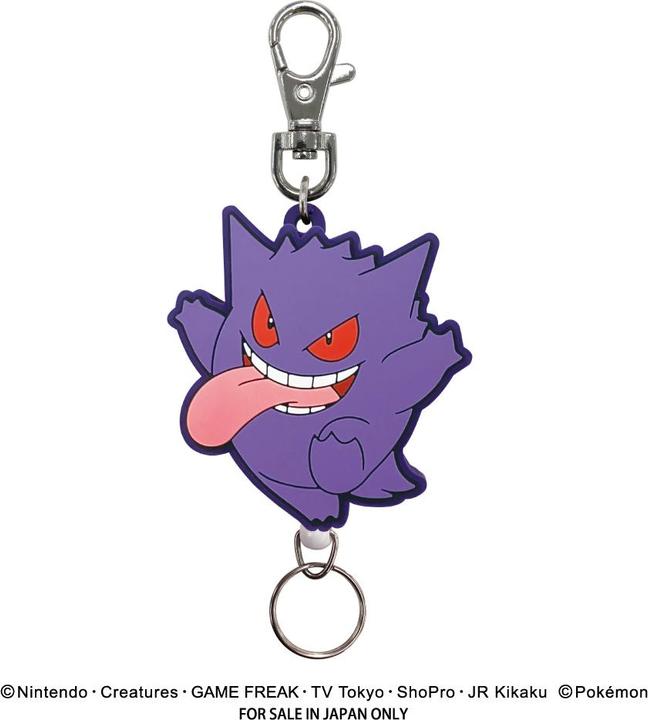 Actual product image Pokémon Rubber Reel Key Holder Gengar