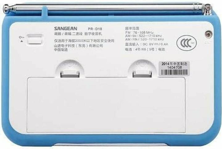 Actual product image Sangean PR-D18 Portable Digital Blue (AM, FM, Bluetooth)