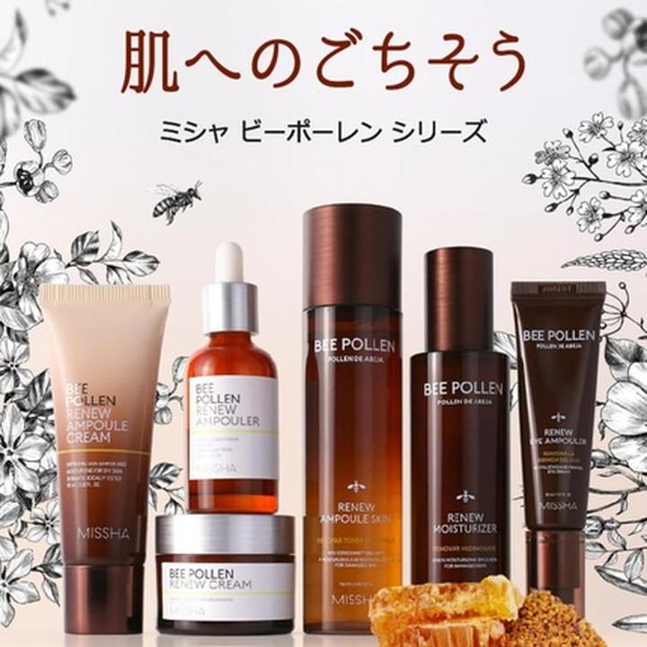 Immagine prodotto Missha Polline d'api (50 ml)