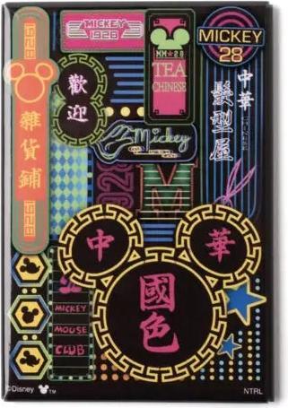 Image du produit Disney China Town Magnet (rue du Néon) (1x)