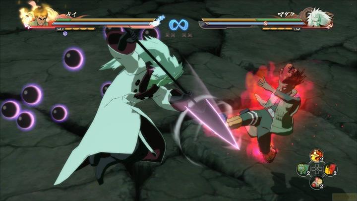 Image du produit Bandai Namco Naruto Shippuden : Ultimate Ninja Storm 4 (PS4)