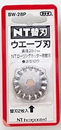 Image du produit NT Cutter Lames (Lame de rechange)