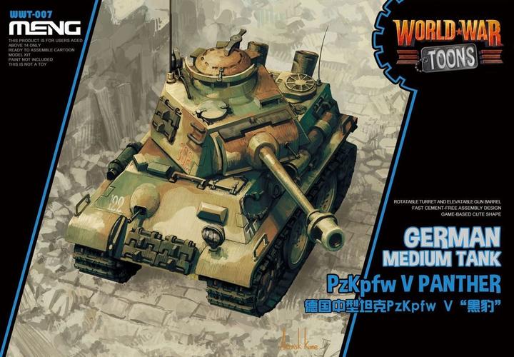 Immagine prodotto Meng-Model Carro armato medio tedesco PzKpfw V Panther (modello a fumetti)