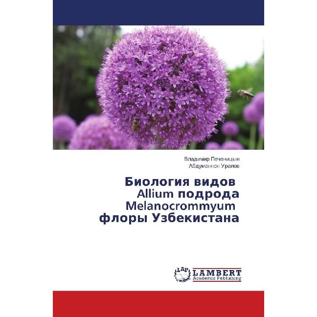 Biologiya vidov Allium podroda Melanocrommyum flory Uzbekistana, Fachbücher von Vladimir Pechenicyn, Abdumannon Uralov