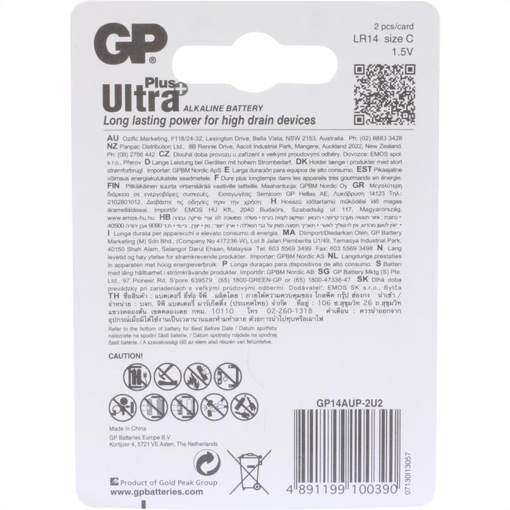 Produktbild GP Batteries UltraPlus (2 Stk., C)