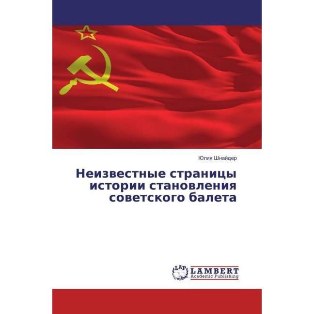 Neizvestnye stranicy istorii stanovleniya sovetskogo baleta, Fachbücher von Juliya Shnajder