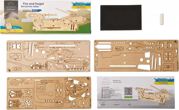 Actual product image Ugears Fire and Forget