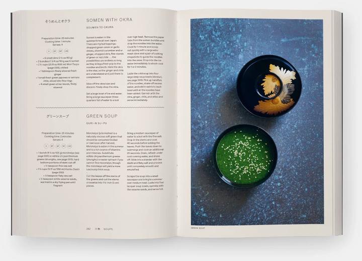 Produktbild Japan the vegetarian cookbook (Englisch, Ellie Smith, Nancy Singleton Hachisu, 2023)