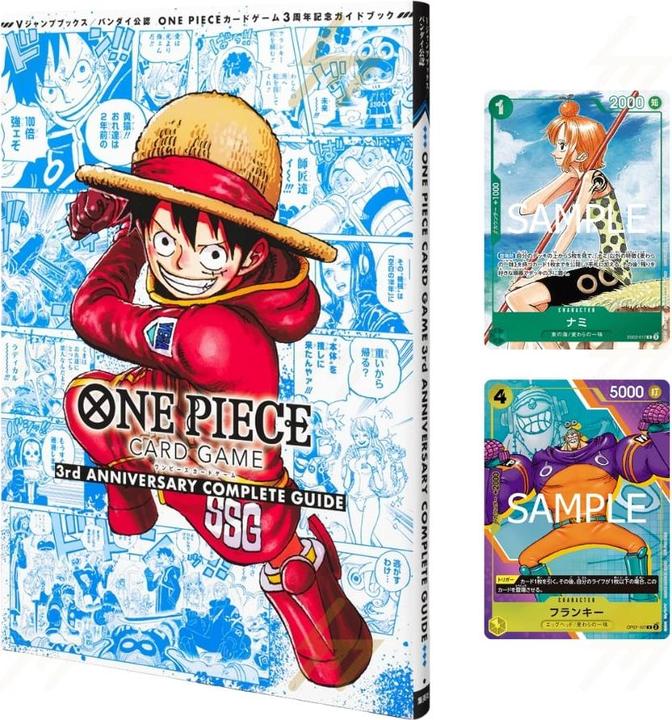 Bandai One Piece TCG 3rd Anniversary Guide Book incl. Promo Cards