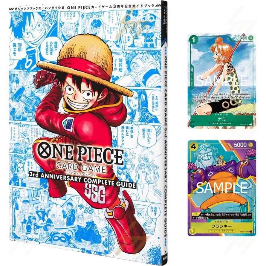 Bandai One Piece TCG 3rd Anniversary Guide Book incl. Promo Cards