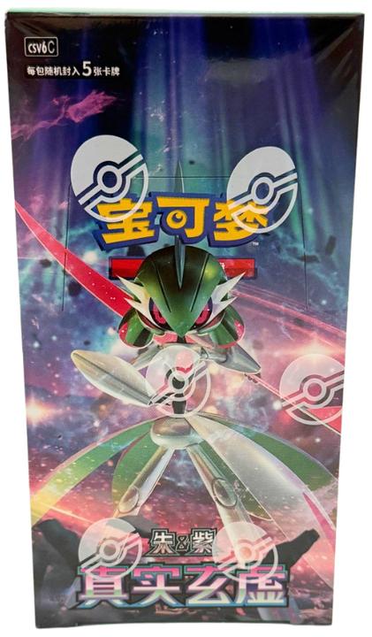Actual product image Pokémon True Mystery (CSV6C) Slim Booster Box (CN) (Chinese, Booster display)