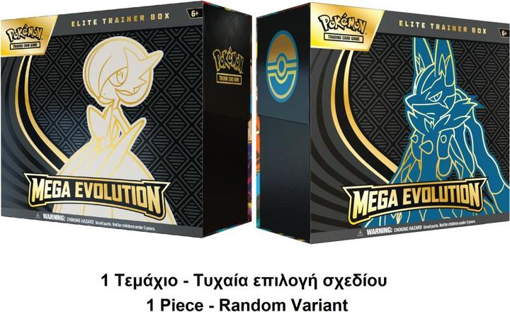 Produktbild Asmodée P-EN ME01 'Mega Evolution' Elite Trainer Box (Englisch, Elite / Top Trainer Box)