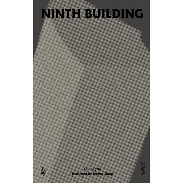 Ninth Building, Belletristik von Jingzhi, Zou