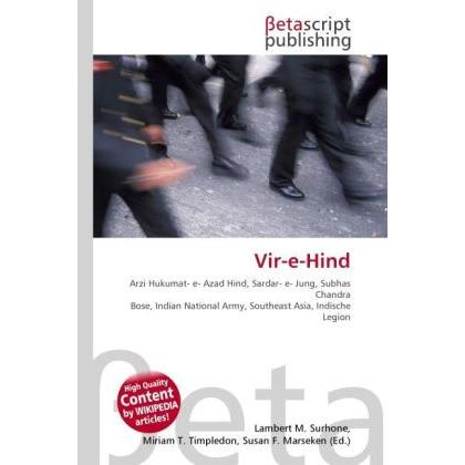 Thumbnail - Vir-e-Hind, Fachbücher