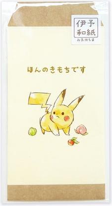 Produktbild Pokémon Pikachu Beutel