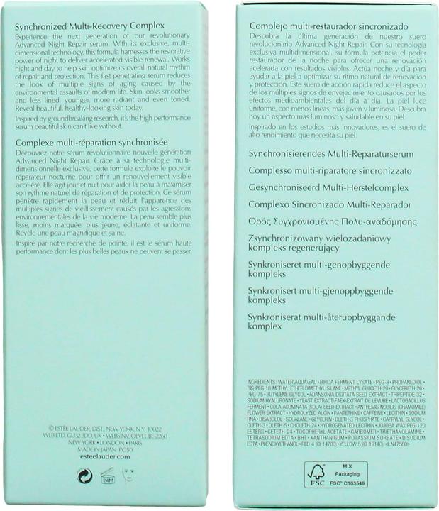 Actual product image Estée Lauder Advanced Night Repair (50 ml)
