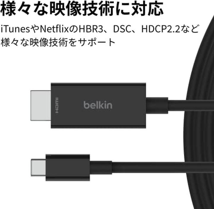 Produktbild Belkin USB Typ C – HDMI (2 m)