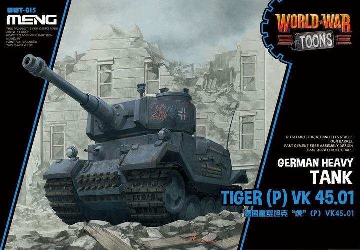 Actual product image Meng-Model German Heavy Tank Tiger (P) (Cartoon Mod