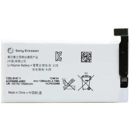 CoreParts Battery for Sony Mobile, Smartphone Akku