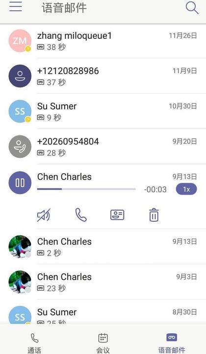 Actual product image Yealink CP960 TEAMS Conference phone