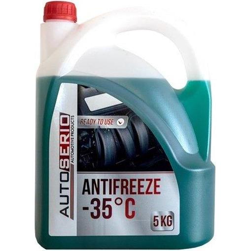 Autoserio, Kühlbox Zubehör